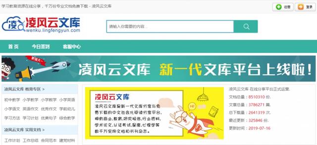 新奥门免费资料大全最新版本下载,精选资料解析大全