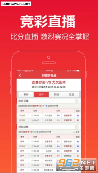 澳门天空彩天彩票+资料,精选资料解析大全