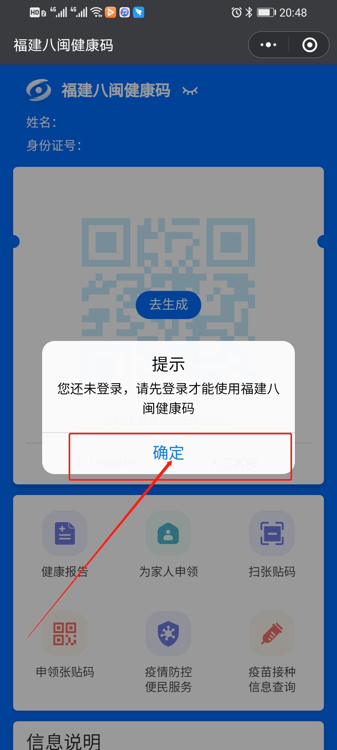 2025年新奥特开奖记录,精选资料解析大全