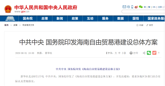 新澳2025今晚开奖结果,精选资料解析大全