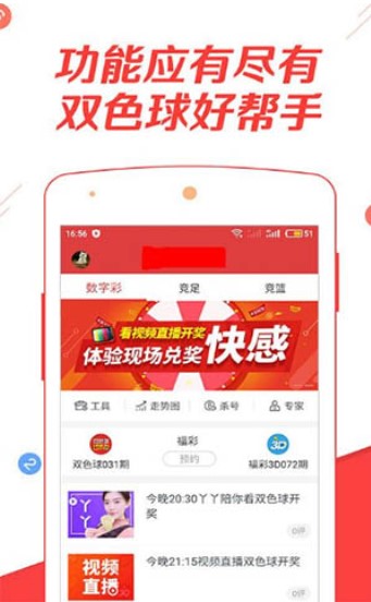 2025特马今晚开奖,精选资料解析大全