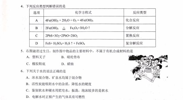 2025正版资料大全免费,精选资料解析大全