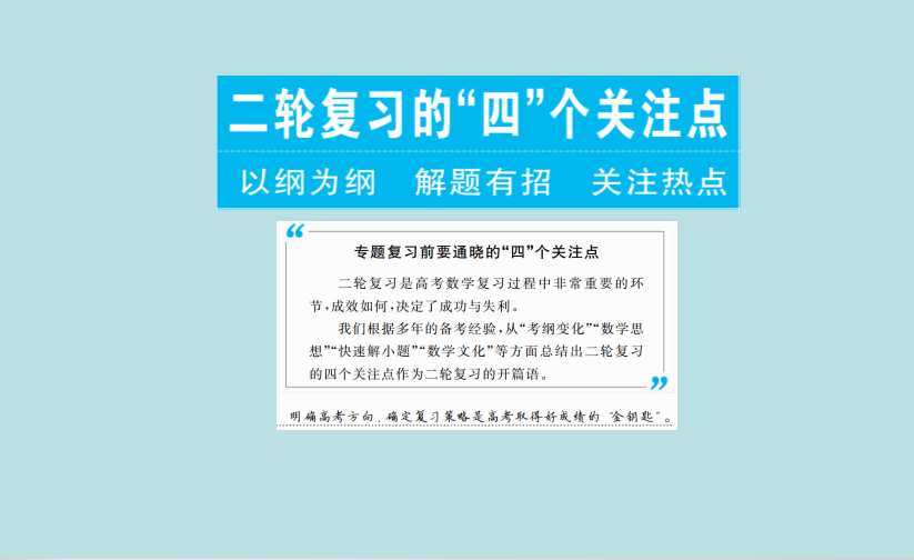 新澳门一码一肖一特一中2025高考,精选资料解析大全