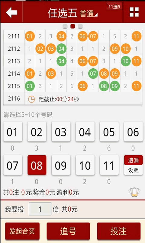 黄大仙最准六肖开奖结果,精选资料解析大全