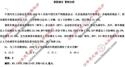 一码一肖一特马报,精选资料解析大全