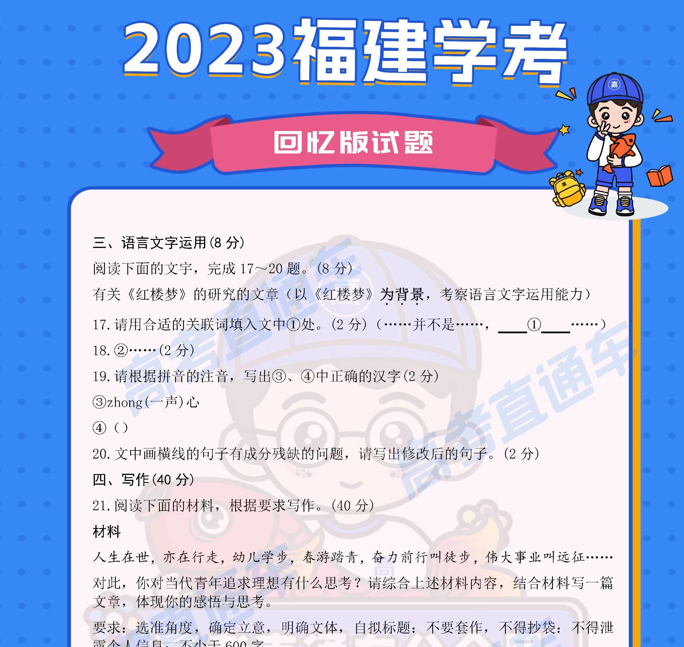 新澳资料大全正版2025,精选资料解析大全