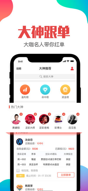 澳门管家婆-肖一码,精选资料解析大全