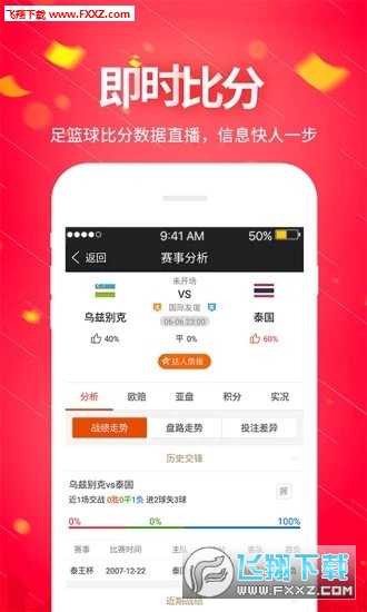 管家婆资料精准大全,精选资料解析大全