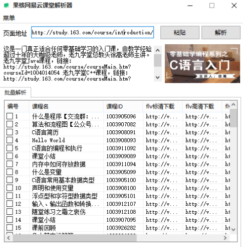7777788888精准管家婆免费784123,精选资料解析大全