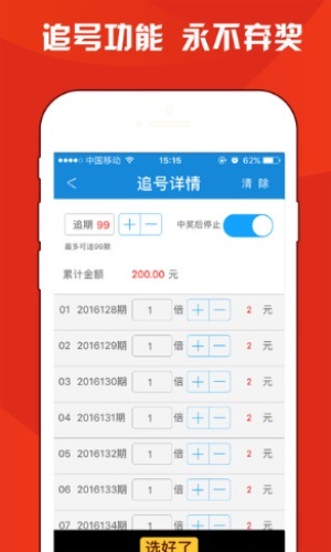 澳门一肖一码期期准免费,精选资料解析大全