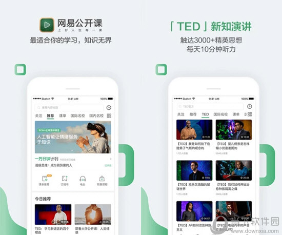 澳门六开奖结果2025开奖,精选资料解析大全