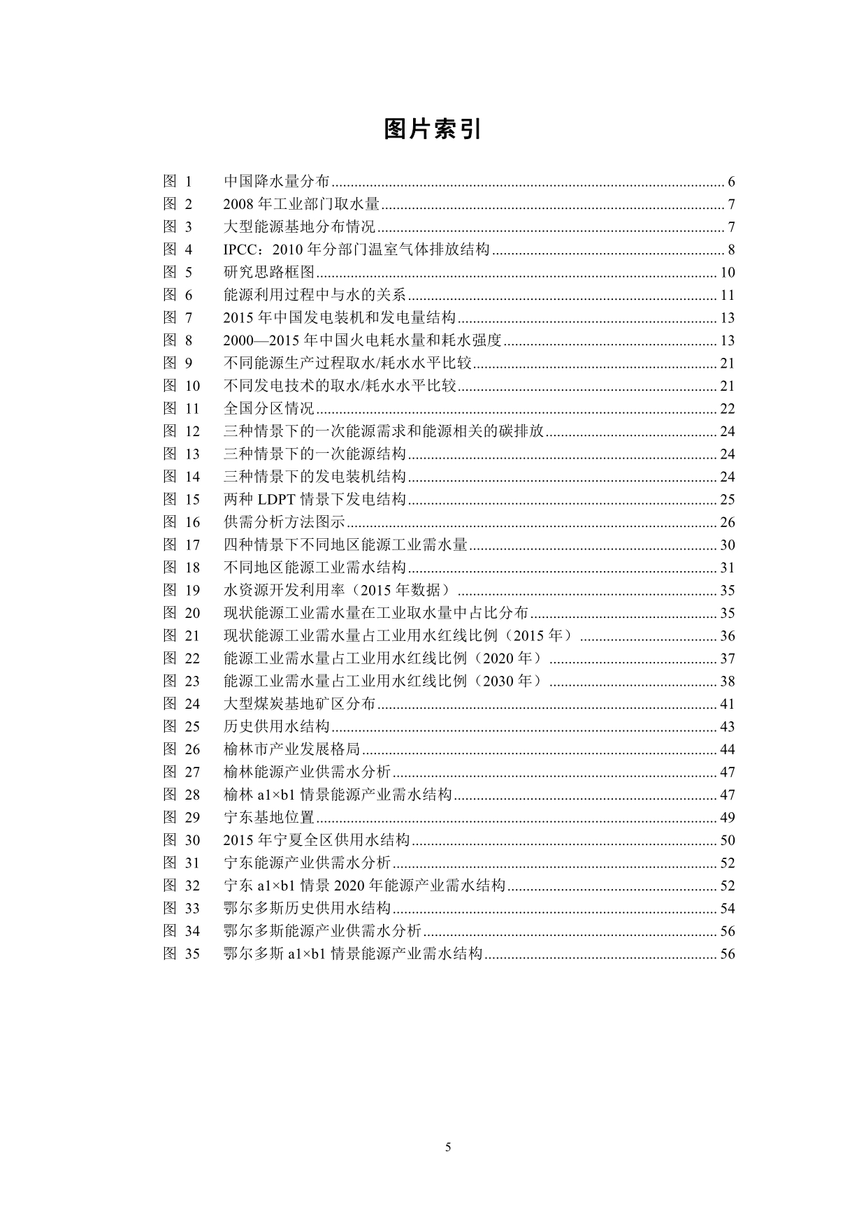 澳门高级资料内部群,精选资料解析大全