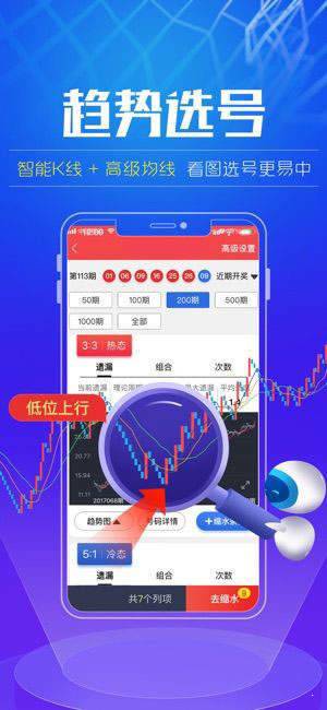 新澳门精准四肖期期准,全面解答,精选资料解析大全