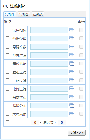 澳门资料大全am6hc开奖记录,精选资料解析大全