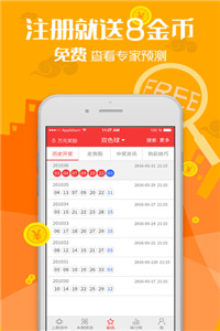 澳门内部资料免费公开2023年最新版,精选资料解析大全