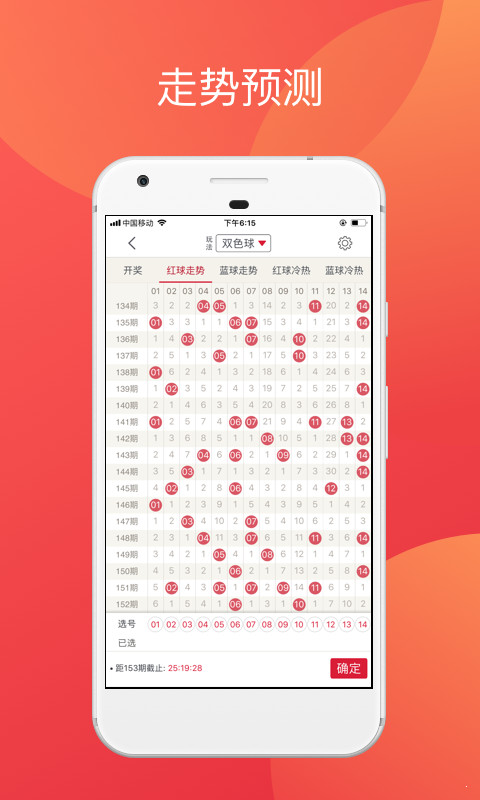 二四六香港管家婆生肖表,精选资料解析大全