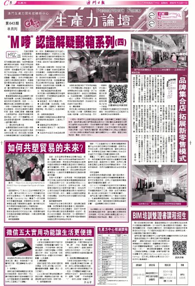 快评 第283页