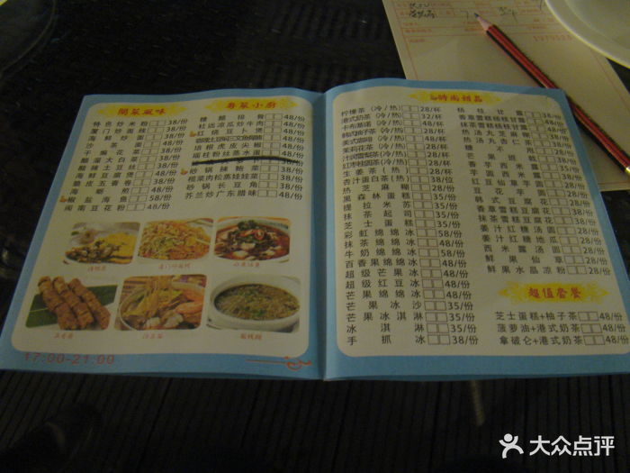 2004年澳门天天开好菜大全,精选资料解析大全