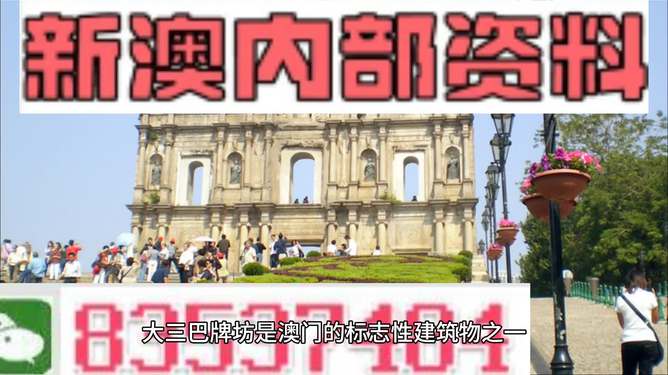 澳门天天资料出来吧,精选资料解析大全