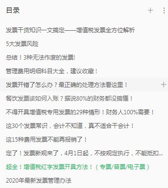 2025年资料免费大全,精选资料解析大全