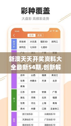 百科 第293页