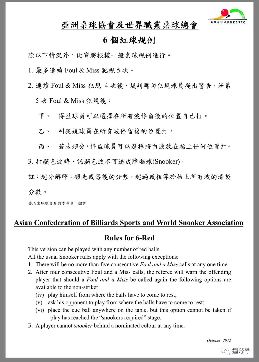 新澳门精准四肖期期中特公开,精选资料解析大全