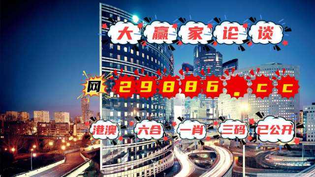 2025年澳门管家婆三肖100%,精选资料解析大全