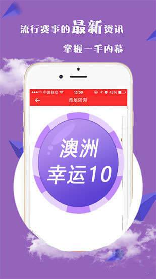 新澳2025最新资料24码,精选资料解析大全