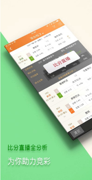百科 第288页