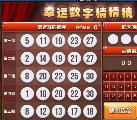 7777788888精准一肖,精准预测，揭秘7777788888背后的生肖奥秘