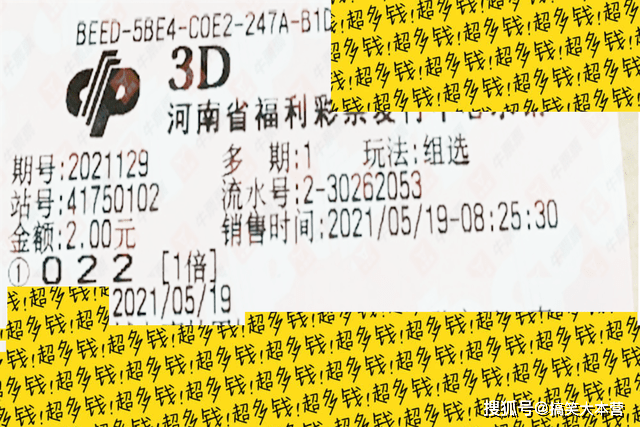 新澳门今晚开奖结果出来,新澳门今晚开奖结果揭晓，透视澳门彩票文化与公益力量