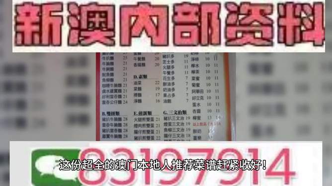 4949澳门特马今晚开奖53期,澳门特马4949今晚开奖53期，揭秘背后的概率与乐趣