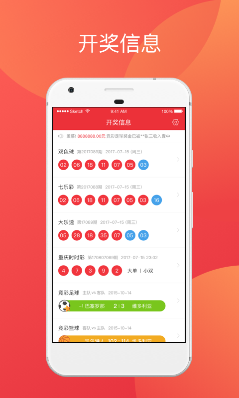 新澳门天天开彩最快查询结果,澳门彩市新动向，新澳门天天开彩，快速查询结果新体验