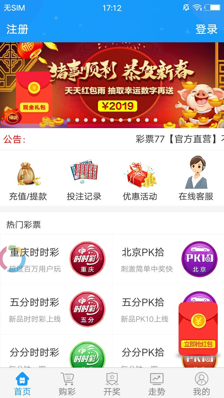 正版资料免费资料大全最新版本,免费正版资料大全，最新版本，助力学习与创作新飞跃