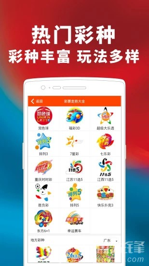 77778888管家婆必开一肖,77778888，管家婆必开一肖的神秘传说与理性分析