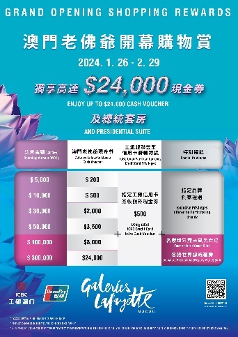 2025澳门现场开奖直播,2025年澳门现场开奖直播，科技与传统的完美融合