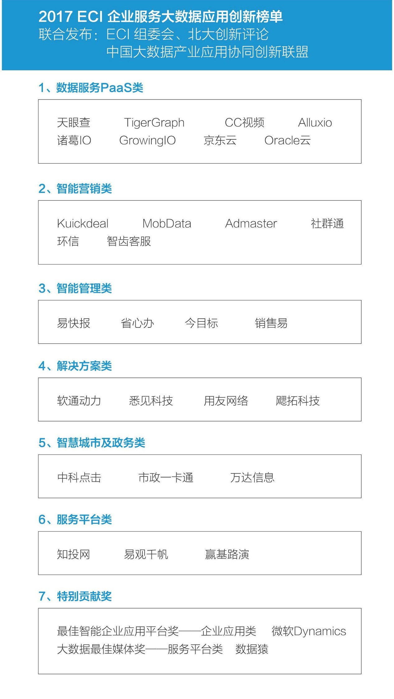 新澳天天开奖资料单双,探索新澳天天开奖，单双之谜的深度解析