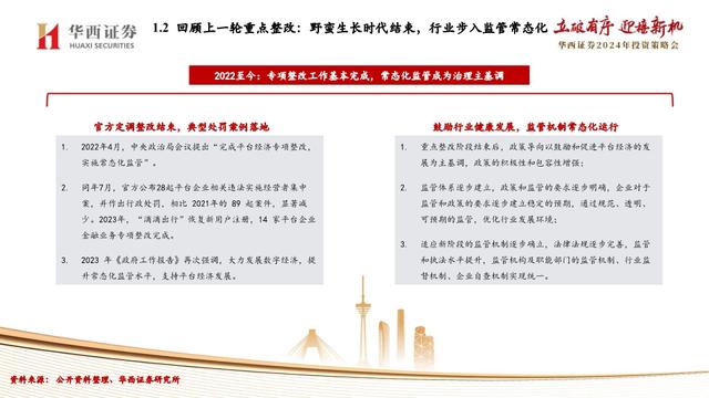2025年正版资料免费大全,2025年，正版资料免费大全的未来展望