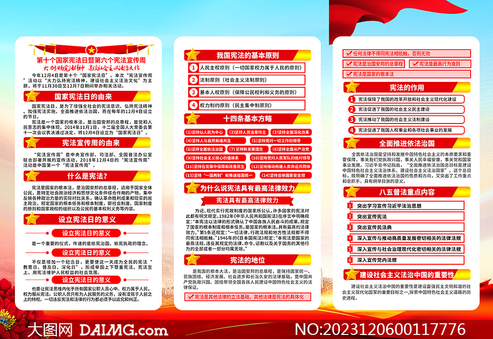 24年新奥精准全年免费资料,24年新奥精准，全年免费资料背后的故事与价值