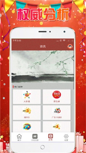 新奥门天天彩免费资料大全,警惕！新奥门天天彩免费资料大全背后的陷阱