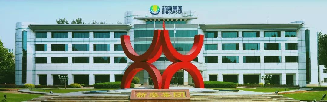 新奥最准免费资料大全,探索新奥最准免费资料大全，解锁能源与科技的前沿知识