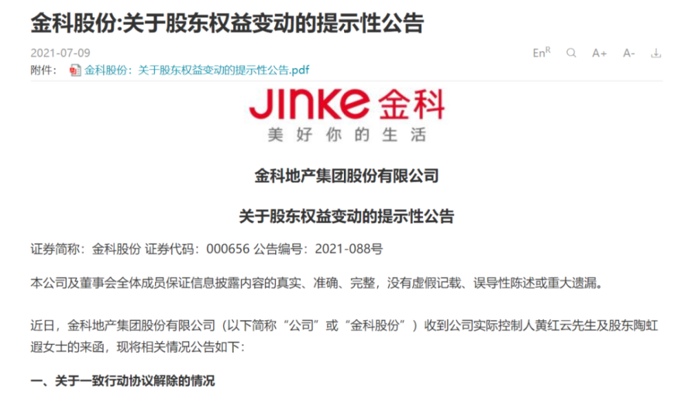2025新奥资料免费49图库,探索2025新奥资料，免费49图库的深度解析与展望