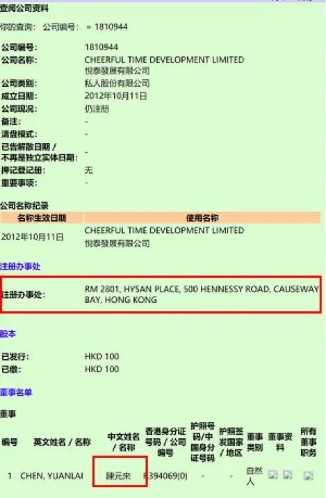 香港资料免费公开资料大全,探索香港，免费公开资料大全指南
