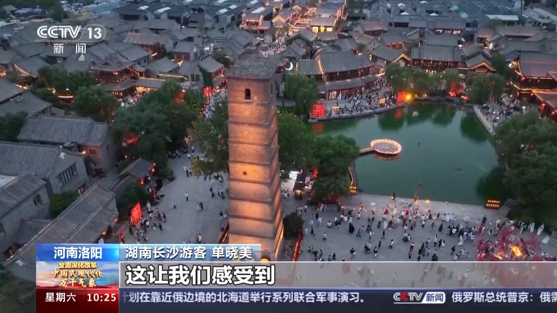新澳最精准正最精准龙门客栈,探索新澳，最精准的龙门客栈之旅