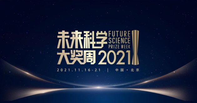 新奥2025今晚开奖结果,探索未来，新奥2025今晚开奖结果揭秘与展望