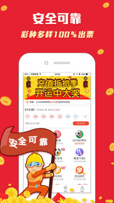 2025澳门天天开好彩大全正版,2025澳门天天开好彩，探索未来彩票的无限可能