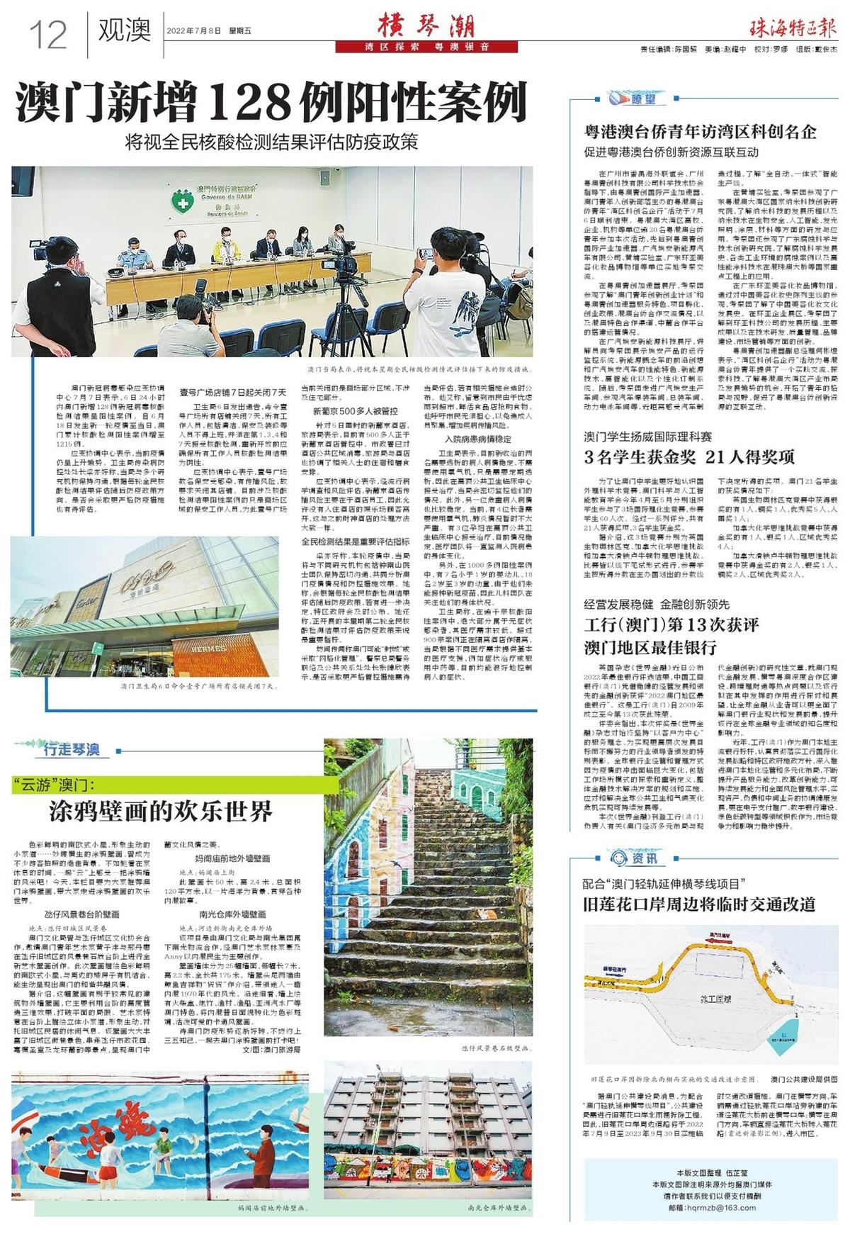 22324濠江论坛历史记录查询,濠江论坛，历史记录的深度探索