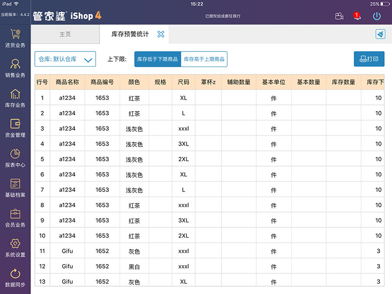 管家婆一肖一码最准175,管家婆一肖一码，揭秘与警示