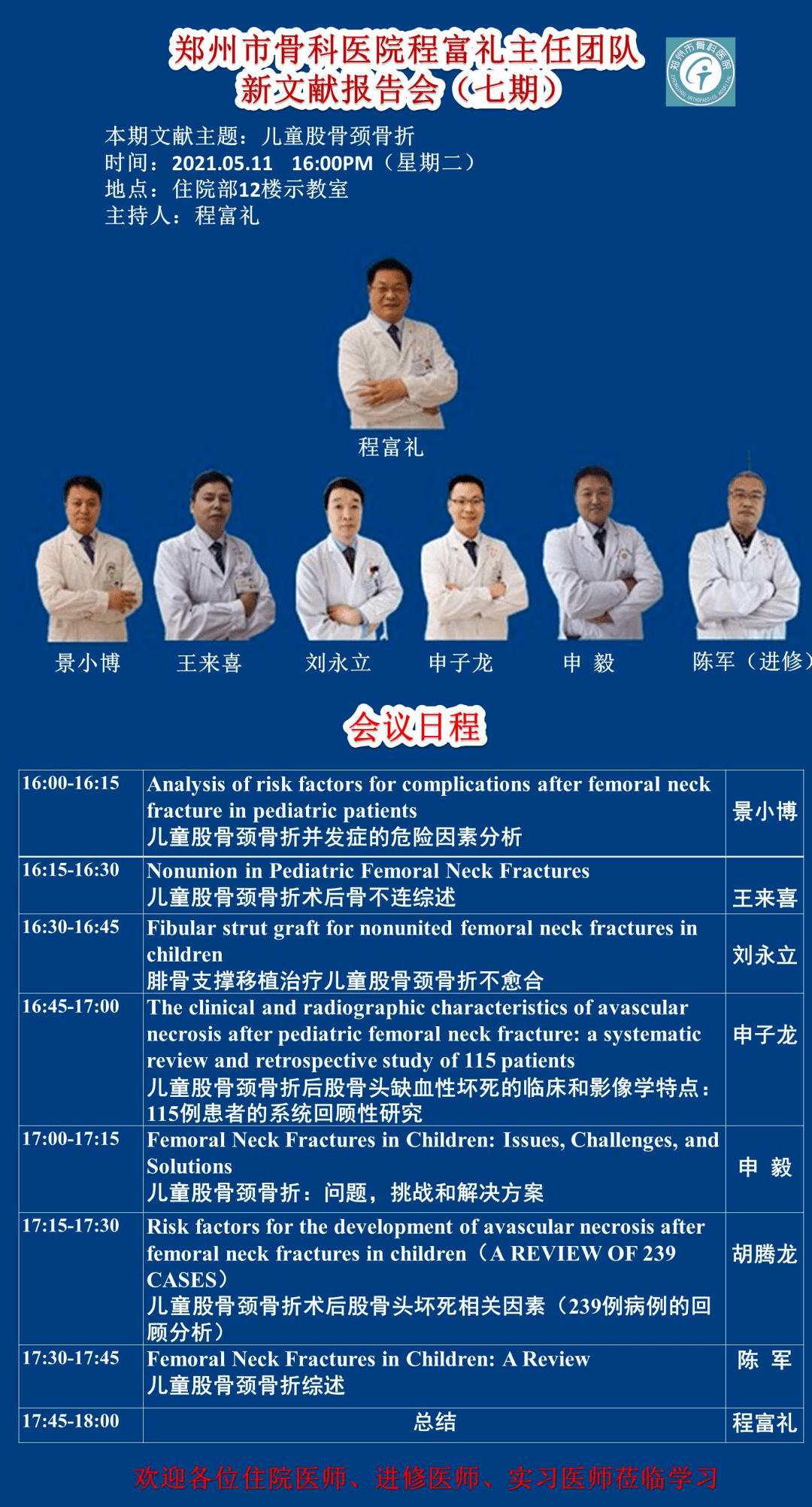 2025新澳门正版免费资料,2025新澳门正版免费资料，探索未来娱乐与信息的新纪元