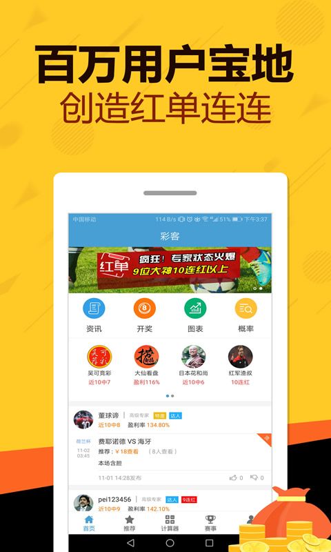 百科 第231页